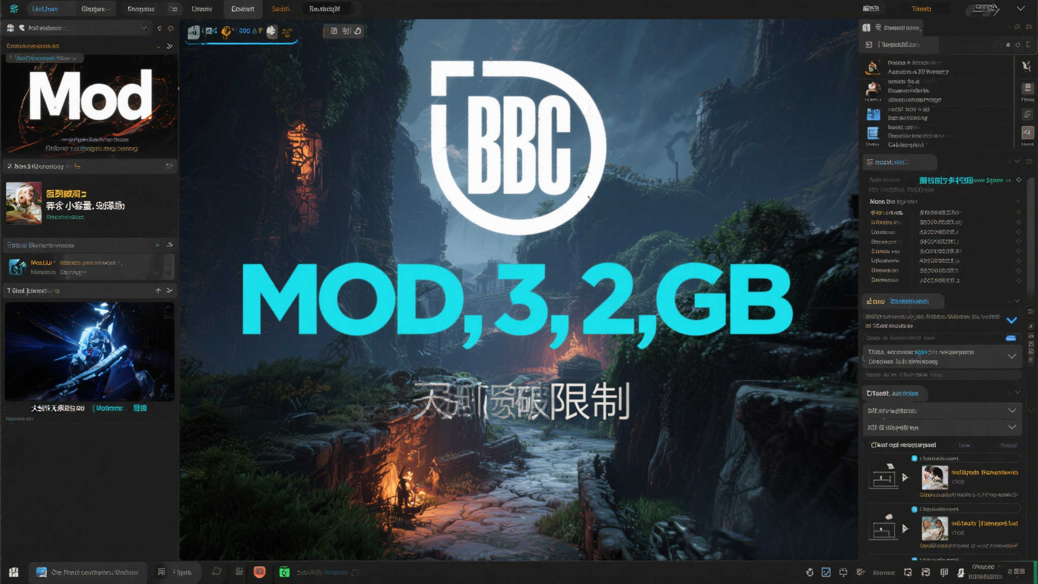 对于资深玩家来说，Mod是一款游戏得以常